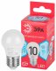 Лампа светодиодная ЭРА E27 10W 4000K матовая LED P45-10W-840-E27 R Б0050234. 