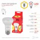 Лампа светодиодная ЭРА E27 8W 2700K матовая LED R63-8W-827-E27 R Б0050701. 