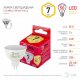 Лампа светодиодная ЭРА GU5.3 7W 2700K матовая LED MR16-7W-827-GU5.3 R Б0050231. 