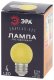 Лампа светодиодная ЭРА E27 1W 3000K желтая ERAYL45-E27 Б0049576. 