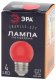 Лампа светодиодная ЭРА E27 1W 3000K красная ERARL45-E27 Б0049575. 