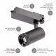 Трековый светодиодный светильник ЭРА STR-30-99-40K-B20 Б0049790. 