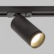 Трековый светильник IMEX Havana IL.0010.0008 BK. 