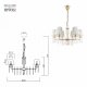 Подвесная люстра Rivoli Lilith 1039-306. 