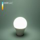 Лампа светодиодная Elektrostandard E27 12W 6500K матовая 4690389185519. 