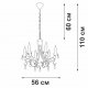 Подвесная люстра Vitaluce V1857-0/6. 