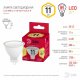 Лампа светодиодная ЭРА LED MR16-11W-827-GU5.3 R Б0056064. 