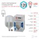 Лампа светодиодная ЭРА LED POWER T160-120W-4000-E27/E40 Б0051793. 