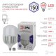 Лампа светодиодная ЭРА LED POWER T160-150W-6500-E27/E40 Б0049106. 