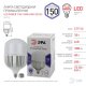 Лампа светодиодная ЭРА LED POWER T160-150W-6500-E27/E40 Б0049106. 