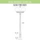 Наземный фонарь Fumagalli GLOBE 300 G30.156.S20.WZF1R. 