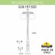 Наземный фонарь Fumagalli GLOBE 300 G30.157.S20.AZF1RDN. 