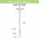 Наземный фонарь Fumagalli GLOBE 300 G30.157.S20.VXF1RDN. 