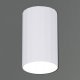 Накладной светильник Reluce 81152-9.5-001MZ LED6W WT. 