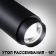 Трековый светильник Novotech Nail 359027. 