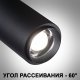 Трековый светильник Novotech Nail 359027. 
