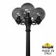 Наземный фонарь Fumagalli GLOBE 250 G25.156.S30.AZF1R. 