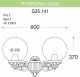 Настенный фонарь уличный Fumagalli GLOBE 250 G25.141.000.WZF1R. 