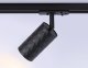 Трековый светильник Ambrella light Track System GL5133. 