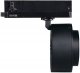 Трековый светодиодный светильник Kanlux BTL 28W-940-B 35657. 