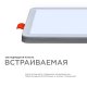 Встраиваемая светодиодная панель OGM LP-18. 