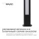 Уличный светодиодный светильник Apeyron Shadow 31-13. 