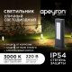 Уличный светодиодный светильник Apeyron Shadow 31-10. 