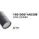 Уличный настенный светильник Apeyron Grafite 11-117. 