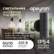 Уличный настенный светильник Apeyron Grafite 11-121. 