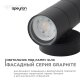 Уличный настенный светильник Apeyron Grafite 11-121. 
