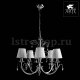 Подвесная люстра Arte Lamp Romana Snow A1743LM-5WH. 