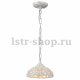Подвесной светильник Arte Lamp Twisted A5358SP-1WG. 