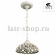 Подвесной светильник Arte Lamp Twisted A5358SP-1WG. 