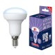 Лампа светодиодная Volpe E14 7W 6500K матовая LED-R50-7W/6500K/E14/FR/NR UL-00010998. 