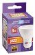 Лампа светодиодная Jazzway GU10 9W 5000K матовая 2859723A. 