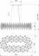Подвесная люстра Bogate's Onyx a065319. 