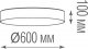 Потолочный светильник Plato C111052/1 D600. 