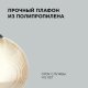 Подвесной светильник Apeyron 16-62. 