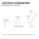 Коннектор Т-образный однофазный Apeyron 09-124. 