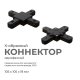 Коннектор Х-образный однофазный Apeyron 09-127. 