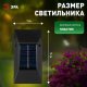 Архитектурная подсветка ЭРА ERAFS012-07. 