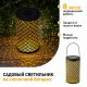 Газонная световая фигура ЭРА ERASF22-44. 