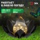 Газонная световая фигура ЭРА ERASF22-52. 