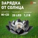 Газонная световая фигура ЭРА ERASF22-52. 