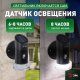 Настенный светильник уличный ЭРА ERAFS012-04. 