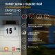 Настенный светильник уличный ЭРА ERASF22-40. 