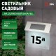 Настенный светильник уличный ЭРА ERASF22-40. 