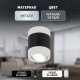 Точечный светильник ЭРА OL34 WH/BK. 