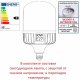 Наземный фонарь Fumagalli Remo R50.372.000.AXH27. 
