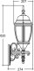 Настенный фонарь уличный Oasis Light ARSENAL L 91201L 08 Bl. 